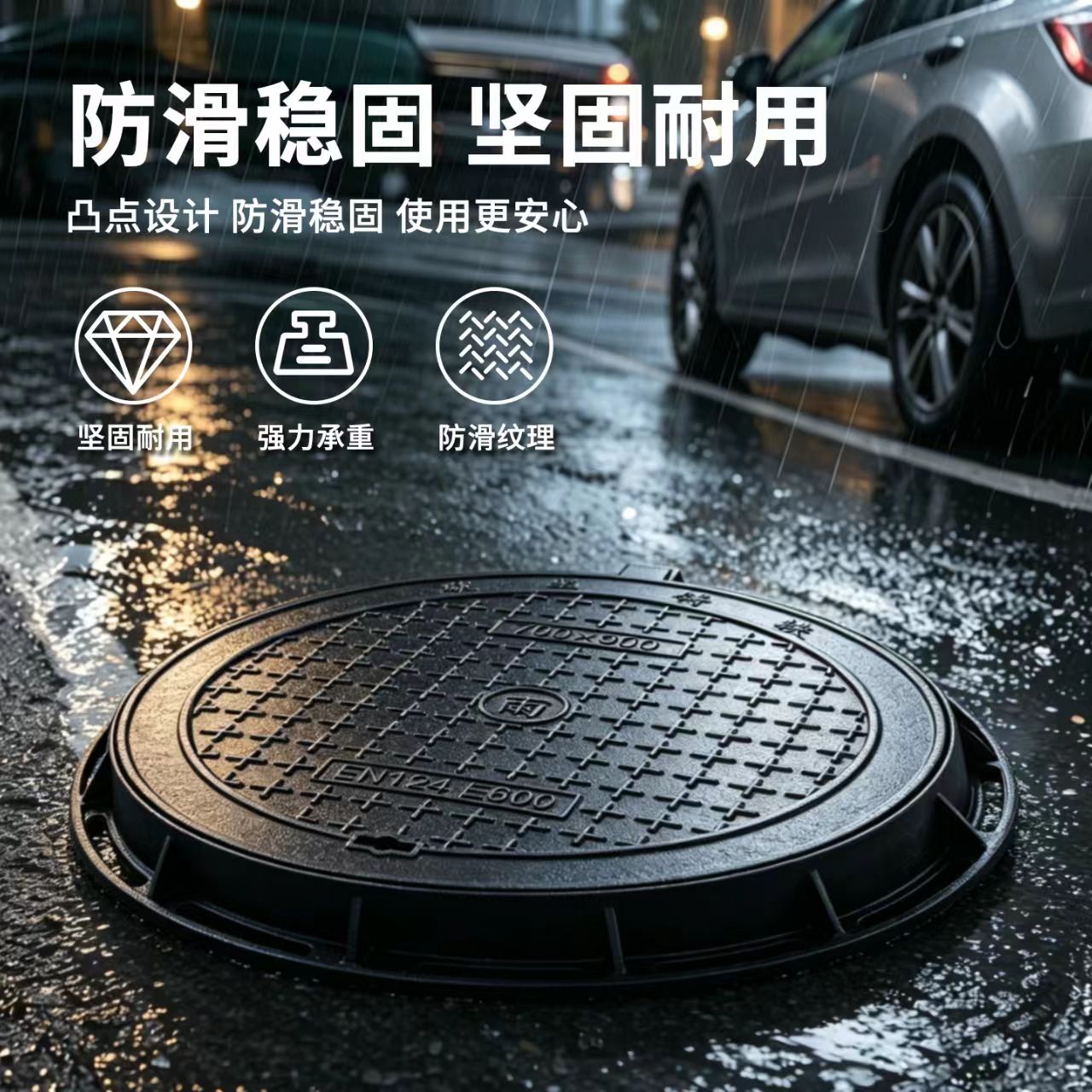 龙岩市井盖透气型塑胶跑道 - 价格