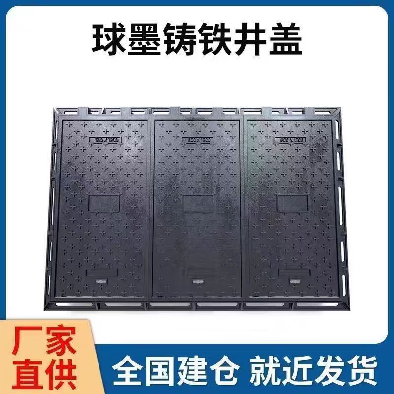 龙岩市雨水篦子铸铁沟盖板 1 - 厂家